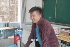 #用一句话暗示你是教什么学科  各科老师来交作业啦！视频封面