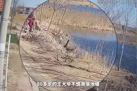 善良邻居跳水救人，感动无数网友。 王建龙：再碰到这样的事视频封面