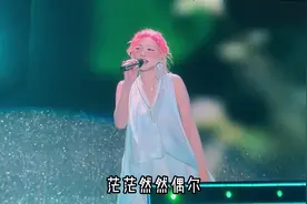 人可以为了爱干出惊天动地的蠢事 #音乐分享视频封面