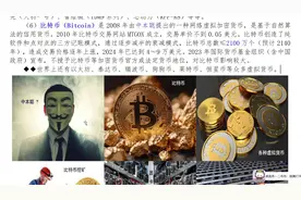 电脑那些事09闲话GPU 详细介绍显卡的种类、工作原理，生产厂商视频封面