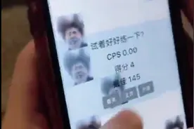 #日本女生 #守护最好的坤坤 #ikun #ikun真爱粉 #二次元少女视频封面