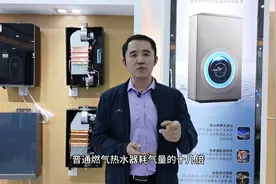 零冷水燃气热水器使用方法全攻略  零冷水热水器操作方法视频封面