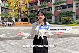 走进最美校园 沉浸打探重光小学视频封面