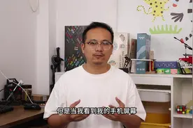 爸爸带娃：7天戒断手机上瘾视频封面