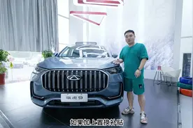 奇瑞的巅峰之作，瑞虎9
