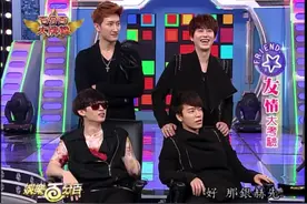 銀赫&東海 接受惩罚-装可爱五连拍 super Junior-m友情大考验视频封面