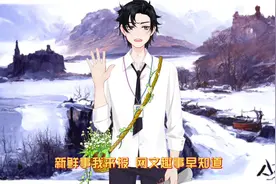 番茄小说也有运营官了？起点运营官和番茄运营官有何区别
