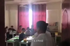 最新！“踹门查补课”后续来了！两人被处理视频封面