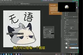 怎么利用AI来做表情包去捡钱~ #AI绘画 #Midjourney视频封面