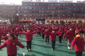 第三小学课间操瞬间 #孩子们棒棒哒 #祖国的花朵未来的栋梁视频封面