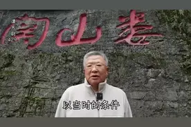 四渡赤水（二）二渡赤水钟赤兵血洒娄山关，右腿中弹三次截肢视频封面