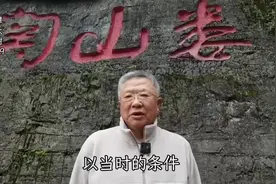 四渡赤水（二）二渡赤水钟赤兵血洒娄山关，右腿中弹三次截肢视频封面