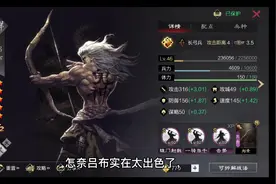 吕布驻守1V9，近2万武勋，威武#率土之滨 #策略游戏 #手游视频封面
