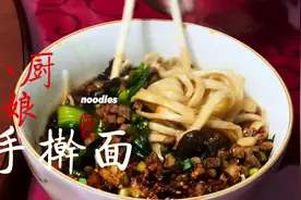 青龙山旅游度假区游玩，吃一碗福坝小厨娘手擀面，很舒坦！视频封面