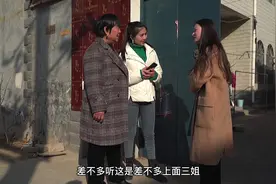 农村相亲男孩大高个颜值还高，女孩瞬间有感觉#相亲 #媒婆现现视频封面