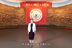#博物馆 馆长睿谈——博物馆、可持续性和美好生活视频封面