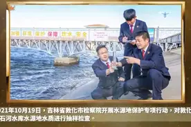【温暖五年间】加油！检察人。来源：最高人民检察院视频封面