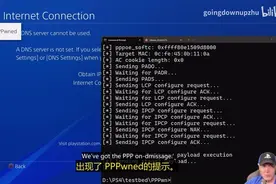 PS4最新破解进度#ps4破解 #游戏 #主机单机 #持续更新 #科技