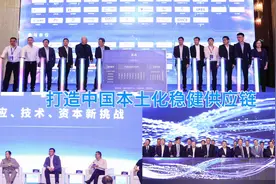 汽车电子全“链”赋能，中国电科亮相2023上海车展#中国制造视频封面