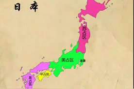 二战后被分区占领的日本、德国、奥地利#德国 #日本 #历史 #地图视频封面