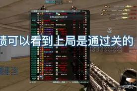 CF穿越火线地图工坊多人生化追击：行动代号：天使1.0  全新攻略视频封面