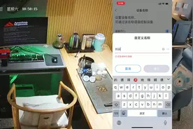 （三）手机智能远程电脑开关机#监控摄像头 #远程办公 #摄像机视频封面