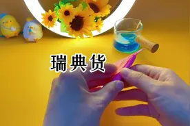 不同国家的姨妈巾 感受国货的魅力😎#姨妈巾 #卫生巾 #好物推荐🔥视频封面