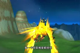 魔兽世界全版本十大掉率低的坐骑  #魔兽世界  #魔兽世界怀旧服视频封面