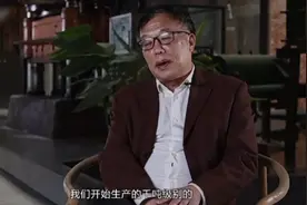 尹虹博士谈佛山陶瓷视频封面