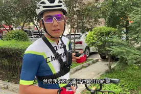 有必要买一台山地车吗？ 山地车有必要换公路车吗？ 能快多少视频封面