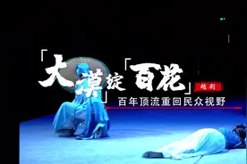 持续爆火！接连售罄！杭州这个“顶流女团”视频封面