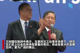 今天（7月2日）上午，西安交通大学举行2023届研究生毕业典礼视频封面