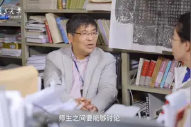 上海市“四有”好教师、复旦教授陈尚君：言传身教，诠释时代视频封面