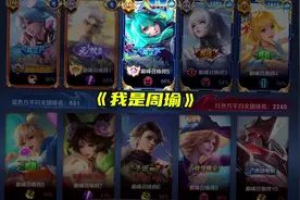 有些人见三百次都没用，有些人见三次就够了。 #边路之怪听安视频封面
