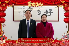 给大家送上最真诚的祝福祝福，祝大家新年快乐，家庭幸福视频封面