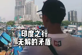 印度实拍 印度实拍，旅行全解，可能有不适，仅代表自己看法。视频封面