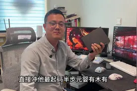 带万兆接口的小主机简直飞牛nas软路由双圣体#玩数码的阿三视频封面
