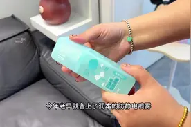 冬天头发衣服门把手容易起静电，吃火锅重口味的，就用它视频封面