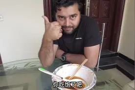 巴铁兄弟第一次吃螺狮粉，太搞笑了#巴基斯坦 #中巴友谊 #巴铁视频封面
