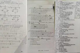 #土木工程 #上岸 #一战成硕考研 星光不负赶路人视频封面
