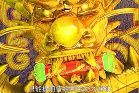 上集1⃣️｜熊猫阿宝不仅肩负着成为真正的熊猫大侠的使命视频封面