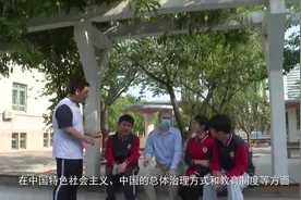 泰安一中国际部外籍教师风采视频封面