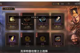 派三队主力参加龙虎争霸赛，获得阵营第二名，看看能得到那些奖励视频封面