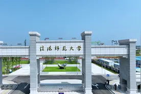 信阳师范大学信阳理工学院，终于等到你！！#信阳师范大学视频封面