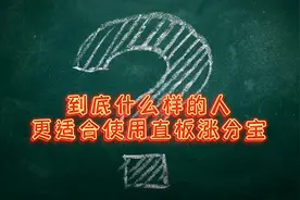 关于直板涨分宝问得最多的问题#乒乓球拍 #乒乓球拍搭配  #乒乓视频封面
