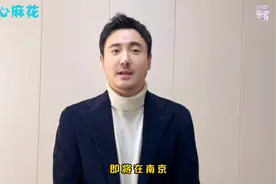 #开心麻花 南京#方橙市大侦探 正式开票，他们也来助阵啦视频封面