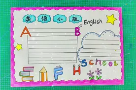英语手抄报详细教程#手抄报 #手抄报简单 #手抄报模板视频封面