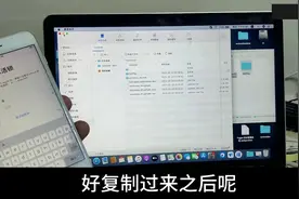 捡到苹果手机如何处理自己才能用？能刷开吗？看我教学#苹果ID视频封面