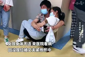 当危险来临 下意识的保护  才是责任 是担当 是真爱@视频封面