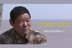 “时代楷模”公益广告——《时代楷模王继才》 #用平凡造就非凡视频封面